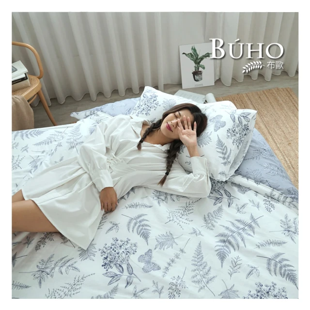 BUHO《恬靜優雅》100%TENCEL純天絲涼被/四季被/空調被(5x6.5尺) 歷史價格詳細信息