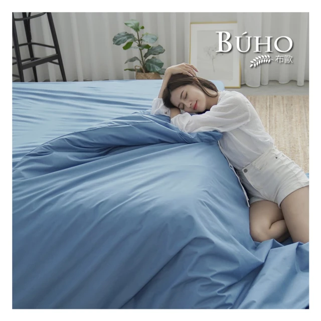 【BUHO布歐】日系防水防蹣6尺雙人加大床包被套四件組-湖水綠 歷史價格詳細信息