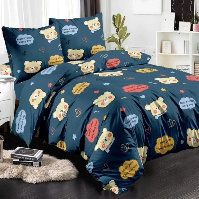 【牧羊人生活】銀離子質感舒柔棉鋪棉兩用被套-雙人(涼被 四角有綁帶 R65) 歷史價格詳細信息