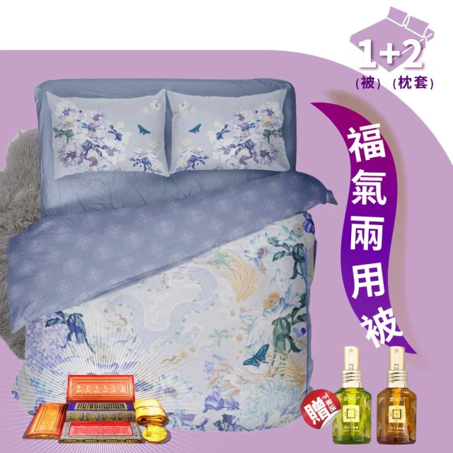 故宮龍藏經-黑金鑽行動轉運財庫組 歷史價格詳細信息