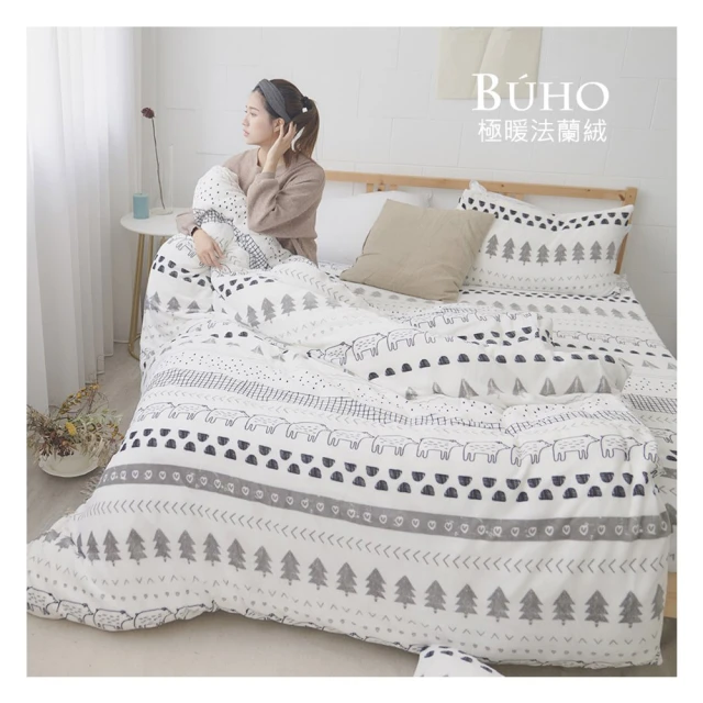 BUHO《恬靜優雅》100%TENCEL純天絲涼被/四季被/空調被(5x6.5尺) 歷史價格詳細信息