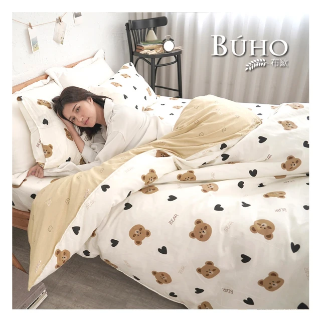 BUHO《朝氣滿點》雙人舖棉兩用被套 歷史價格詳細信息