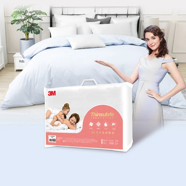 【舒眠】6x7尺羽絲絨被1.3kg-2入 歷史價格詳細信息