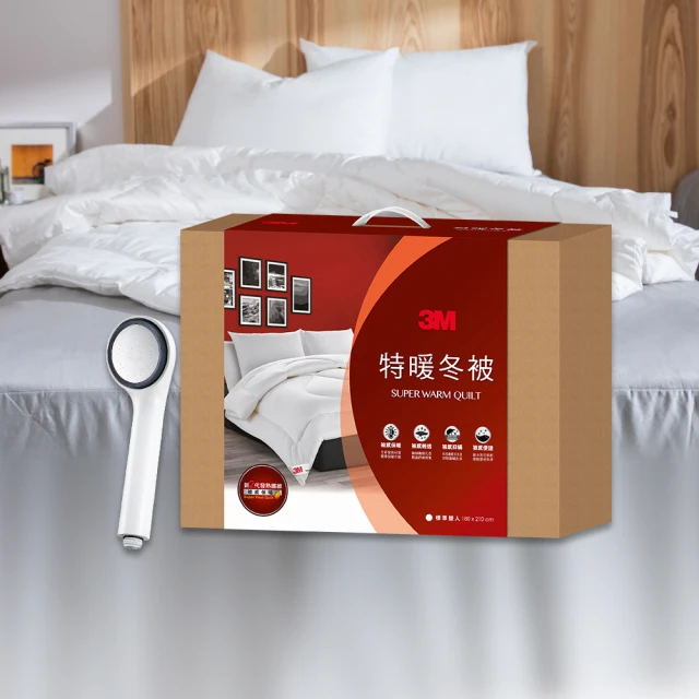 【3M】獨家特談 可水洗輕透冬被/棉被-標準雙人180x210cm(四季被/秋冬被/暖氣房推薦) 歷史價格詳細信息