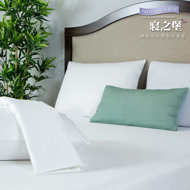 【美國寢之堡】西班牙天絲床包式防水保潔墊(雙人加大6x6.2) 歷史價格詳細信息