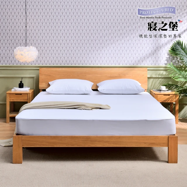 竹纖維床品四件套床單床笠枕套件套真竹面料涼感柔軟舒適竹纖維 歷史價格詳細信息