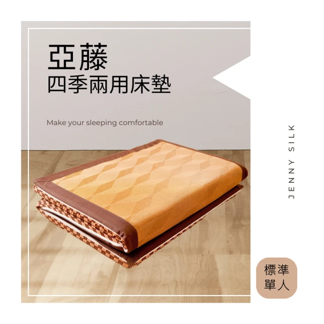 Jenny的漫遊食堂：帶你循跡記憶味蕾、簡單做菜，重溫家常飲食的感動【金石堂】 歷史價格詳細信息