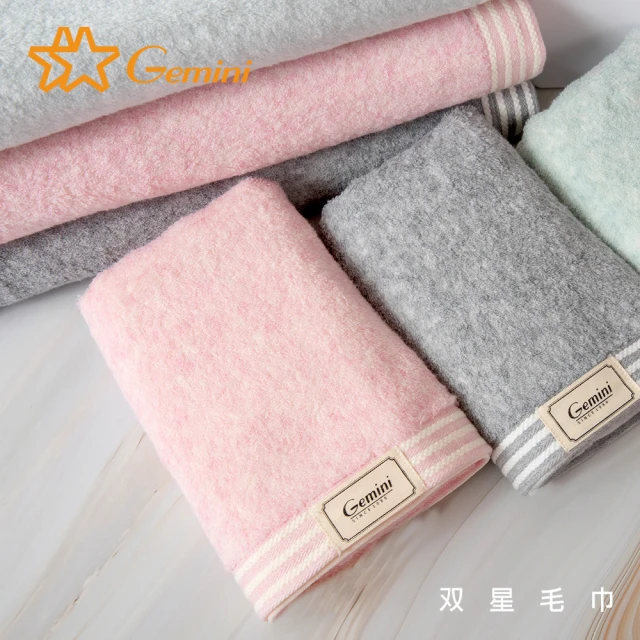 【Gemini 雙星】簡約輕色彩條紋系列(毛巾超值二入組) 歷史價格詳細信息