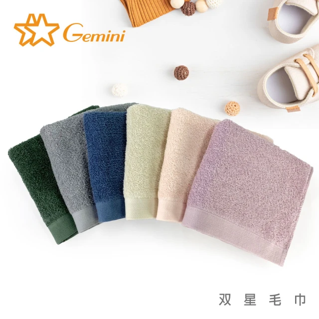 【Gemini 雙星】簡約輕色彩條紋系列(方巾超值三入組) 歷史價格詳細信息