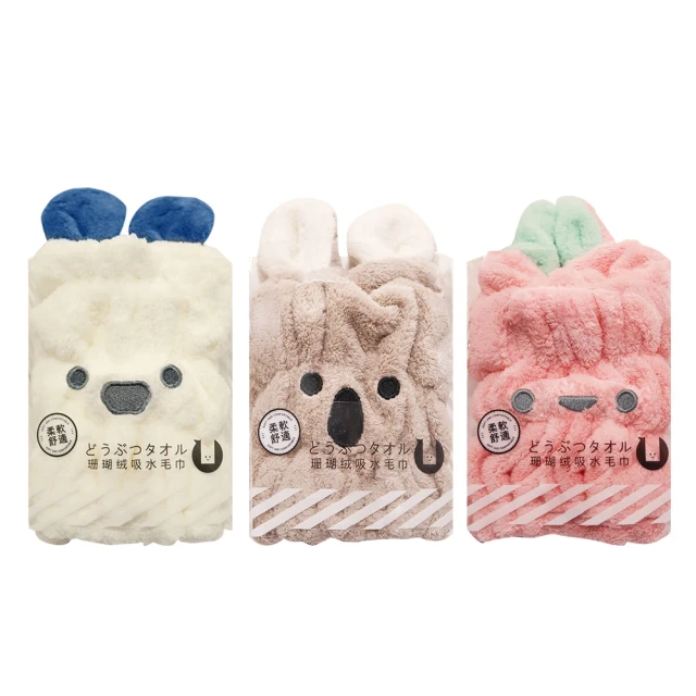 動物造型珊瑚絨乾髮帽【2入組】(加厚材質/快速吸水) 歷史價格詳細信息