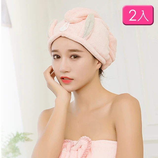 乾髮帽 2入組 日韓嚴選 超強吸水珊瑚絨 大蝴蝶結造型 歷史價格詳細信息