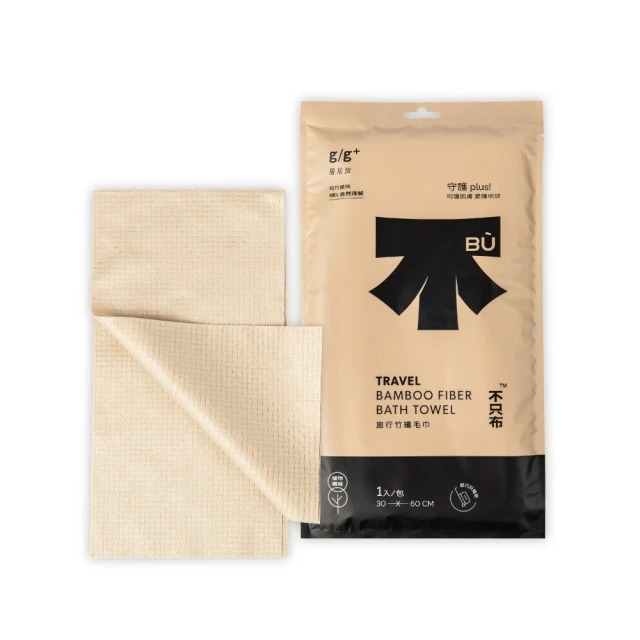 G+居家 戶外休閒桌60公分-仿藤紋 咖啡色 歷史價格詳細信息