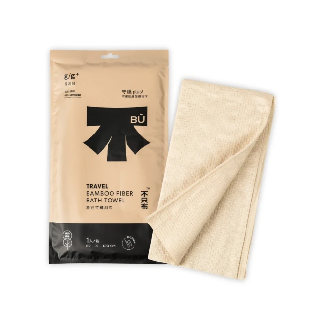 G+居家 戶外休閒桌60公分-仿藤紋 咖啡色 歷史價格詳細信息