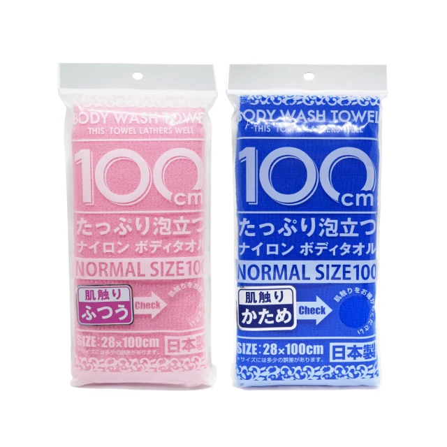 【YOKOZUNA】超值2入組316不鏽鋼活力保溫杯350ml(保溫瓶 保冰 保冷) 歷史價格詳細信息