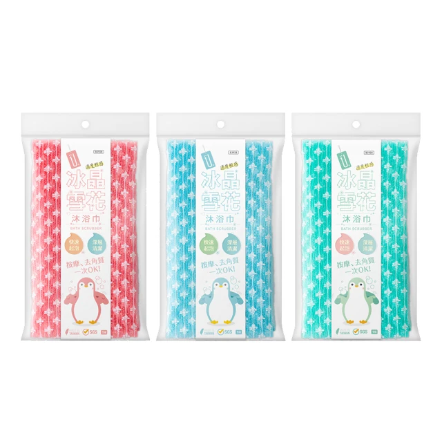 (1入)台灣製造uBESTHUNT可換洗防潑水成人口罩套MASKA1(附SIAA抗菌口罩收納夾鏈袋) 歷史價格詳細信息