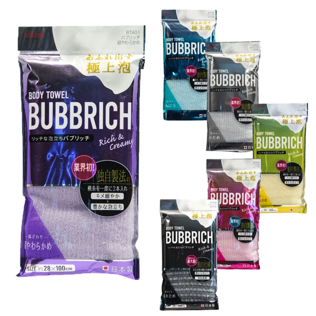 日本 Aisen 立體編織易起泡尼龍澡巾 歷史價格詳細信息