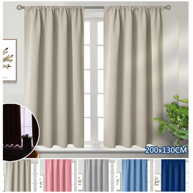 【巴芙洛】高精密抗菌防UV遮光窗簾/260*165CM一窗組合(抗菌防UV/遮光窗簾/隔簾/拉簾) 歷史價格詳細信息