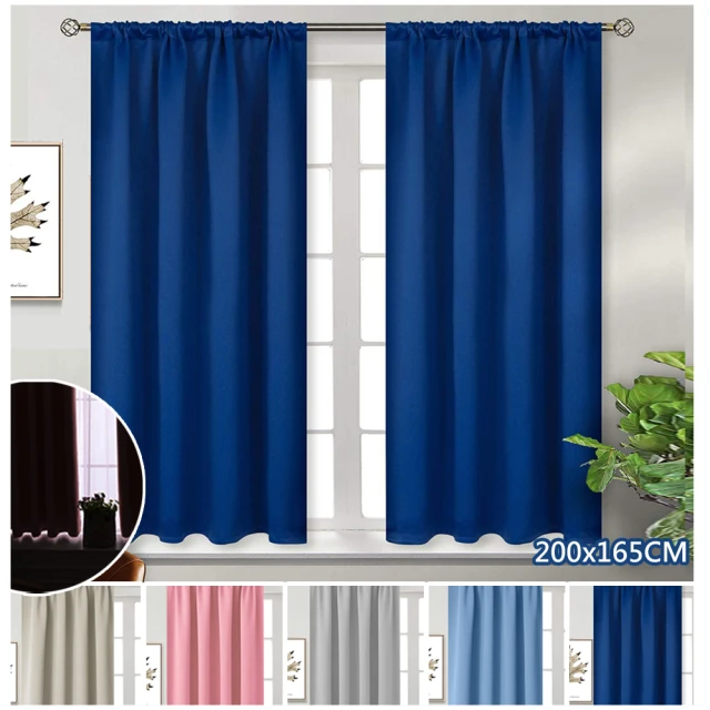 【巴芙洛】高精密抗菌防UV遮光窗簾/260*165CM一窗組合(抗菌防UV/遮光窗簾/隔簾/拉簾) 歷史價格詳細信息