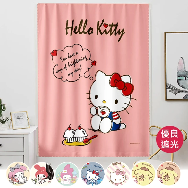 【巴芙洛】高精密抗菌防UV遮光窗簾/260*165CM一窗組合(抗菌防UV/遮光窗簾/隔簾/拉簾) 歷史價格詳細信息