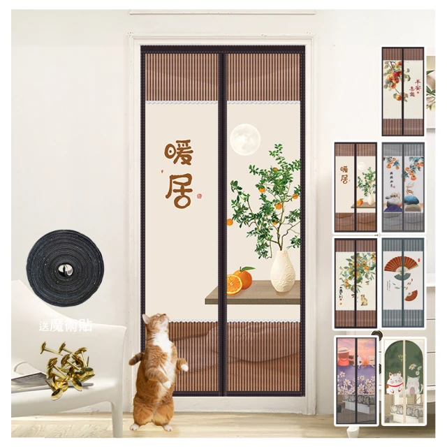 金牛座防貓抓噴霧2.0(100ML) 歷史價格詳細信息