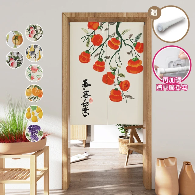 日本日式長門簾85x150cm無臉男油屋No.98069神隱少女(直條紋針織感) 歷史價格詳細信息