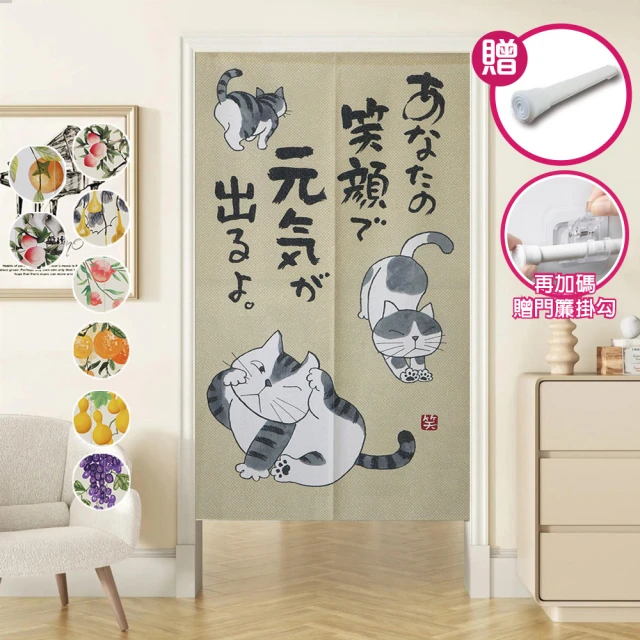 【巴芙洛】日本三麗鷗系列皮革軟硅藻土吸水地墊40*60 送1杯墊(美樂蒂/布丁狗/hello kitty正版授權) 歷史價格詳細信息