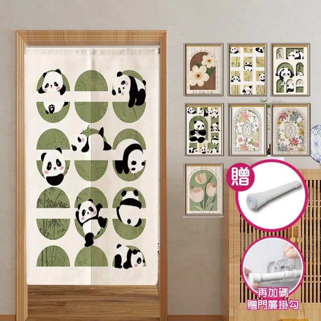 【巴芙洛】日本三麗鷗系列皮革軟硅藻土吸水地墊40*60 送1杯墊(美樂蒂/布丁狗/hello kitty正版授權) 歷史價格詳細信息