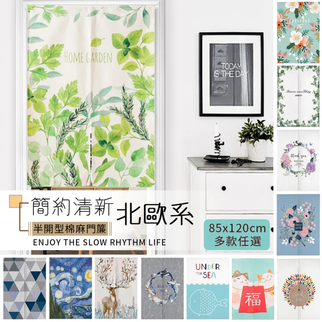 北歐風   長抱枕  助好眠神物 110cmX40cm  台灣製  復古 碎花 絕對要入手  棉床本舖 歷史價格詳細信息