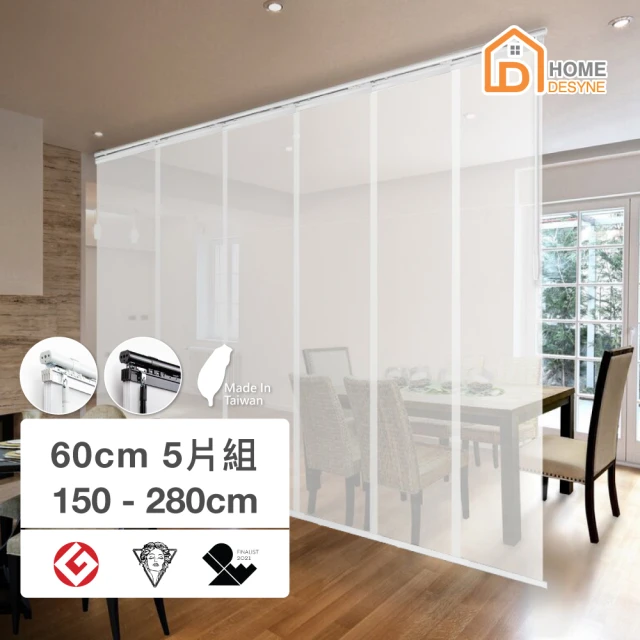 【Home Desyne】台灣製 淨白柔雪透光伸縮片簾組150-280cm(隔間簾/窗簾/拉門/隔屏/風水簾) 歷史價格詳細信息