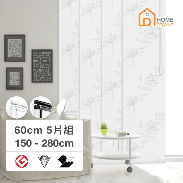 【Home Desyne】台灣製 北歐生活透光窗紗窗簾落地窗織帶單片(145x240 CM) 歷史價格詳細信息