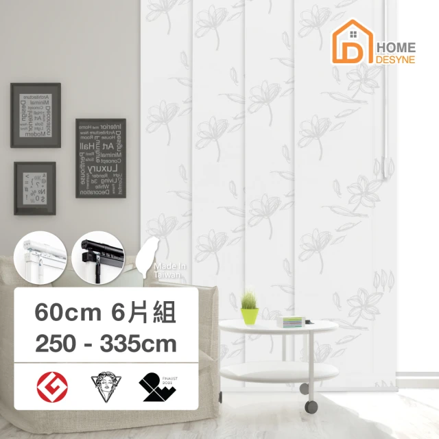 【Home Desyne】台灣製 北歐生活透光窗紗窗簾落地窗織帶單片(145x240 CM) 歷史價格詳細信息