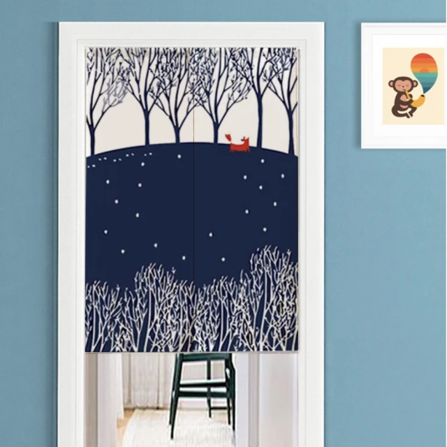 【PLUSIEURS】日棉彩花亞麻半遮光窗簾(總寬190*高170公分) 歷史價格詳細信息