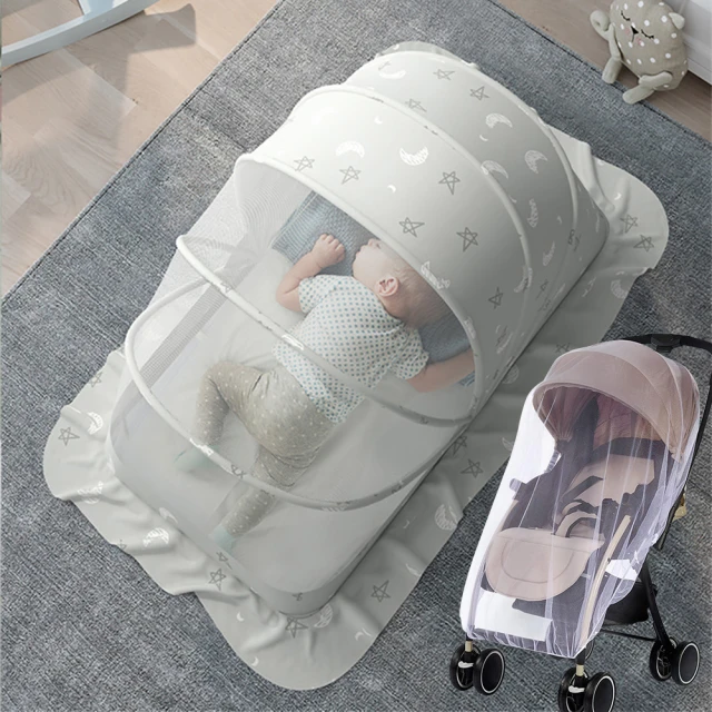 折疊式嬰童蚊帳☆手機批發網☆360全罩防護《免安裝 秒收納》加大空間 遮光設計 嬰兒蚊帳 折疊蚊帳 收納式蚊帳 防蚊 歷史價格詳細信息