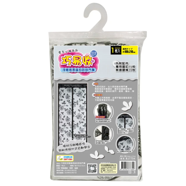 【百特兔】巧易收衣物棉被壓縮袋M【PT-VB7112】 居家 戶外 真空袋 壓縮袋 壓縮 旅行 收納 歷史價格詳細信息