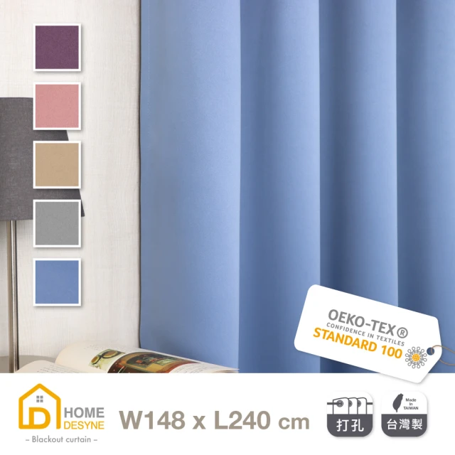 【Home Desyne】台灣製 LS-ㄇ型多用途伸縮桿窗簾門簾桿PR4.1(45-71cm) 歷史價格詳細信息