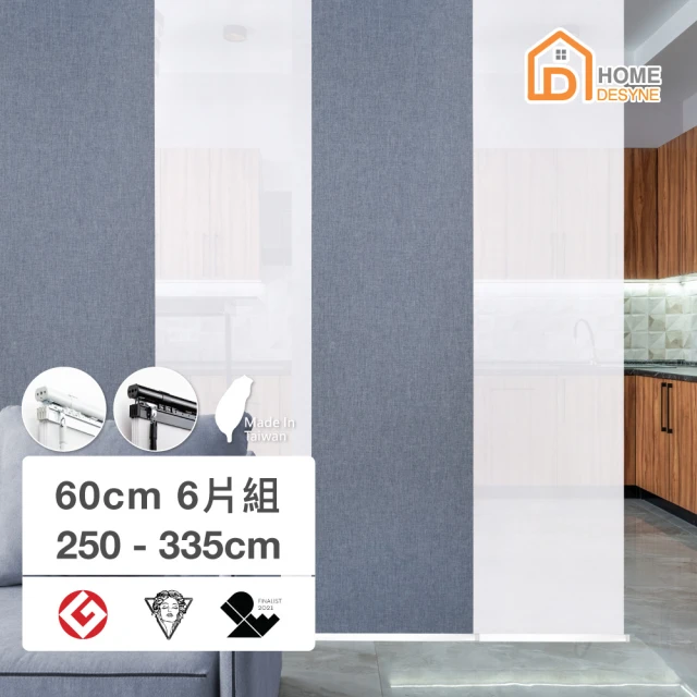 【Home Desyne】台灣製柔光緞面素色遮光打孔落地窗簾單片(打孔148x240cm) 歷史價格詳細信息