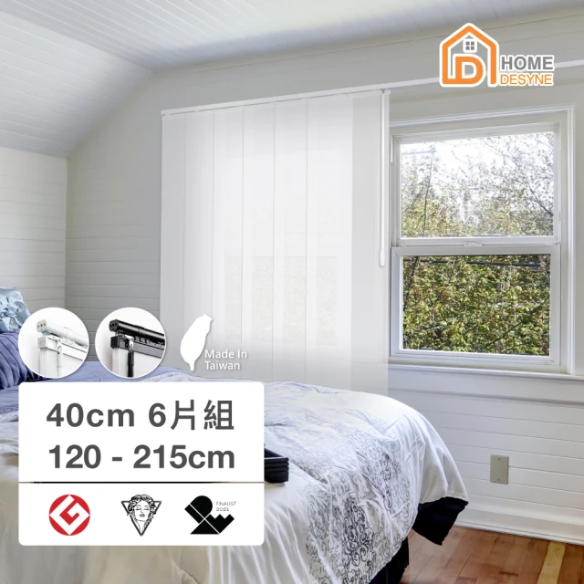 【Home Desyne】台灣製 淨白柔雪透光伸縮片簾組150-280cm(隔間簾/窗簾/拉門/隔屏/風水簾) 歷史價格詳細信息