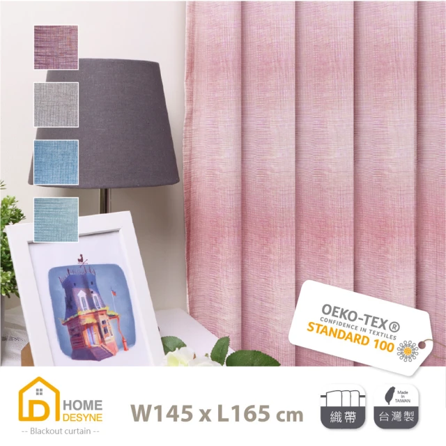 【Home Desyne】台灣製 LS-ㄇ型多用途伸縮桿窗簾門簾桿PR4.1(45-71cm) 歷史價格詳細信息