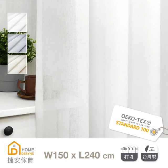 【Home Desyne】台灣製 LS-ㄇ型多用途伸縮桿窗簾門簾桿PR4.1(45-71cm) 歷史價格詳細信息