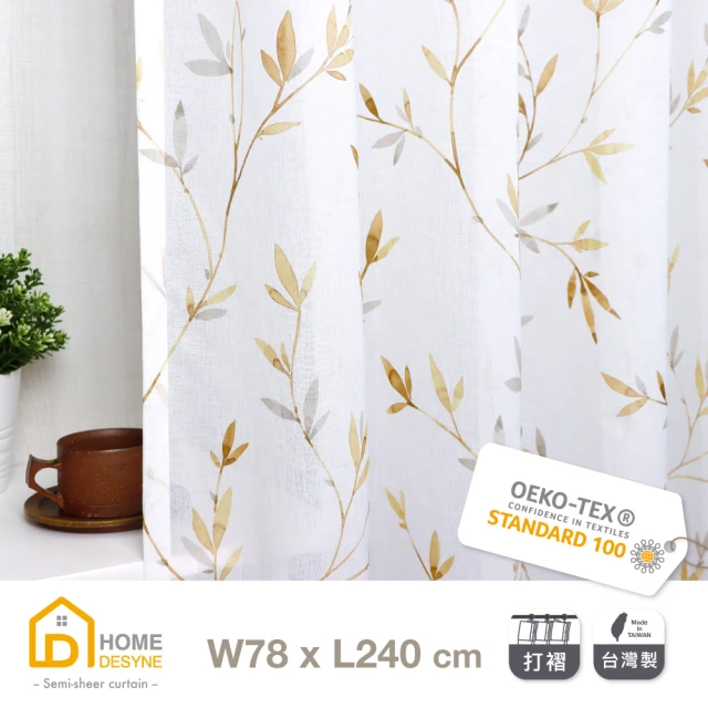 【Home Desyne】台灣製 LS-ㄇ型多用途伸縮桿窗簾門簾桿PR4.1(45-71cm) 歷史價格詳細信息