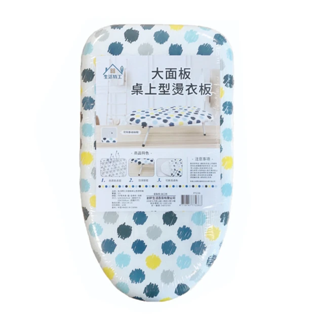 生活特工繽紛止滑隔熱墊(方形)單入(款式隨機出貨)【小北百貨】 歷史價格詳細信息