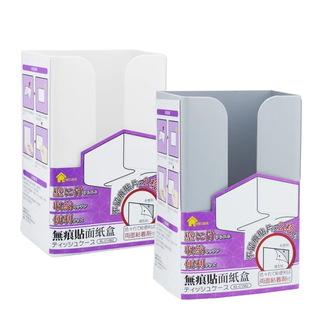 無痕貼WIFI數據機牆面收納盒 多層收納不擋訊號 延長線路由器置物箱 歷史價格詳細信息