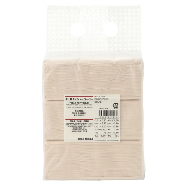 【MUJI 無印良品】桌上型月曆/迷你/2023年12月~2024年12月/黑.約60x60mm 歷史價格詳細信息