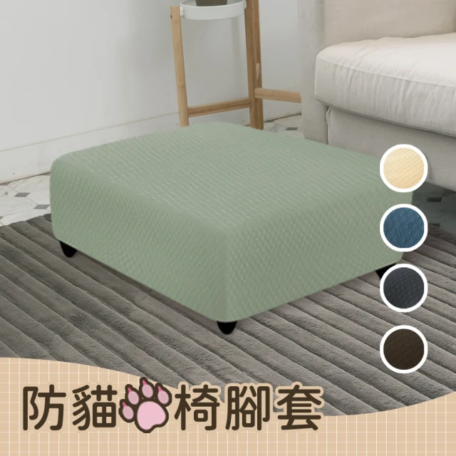 【歐卓拉】加厚高彈力防貓抓沙發套3人座(5色可選) 歷史價格詳細信息