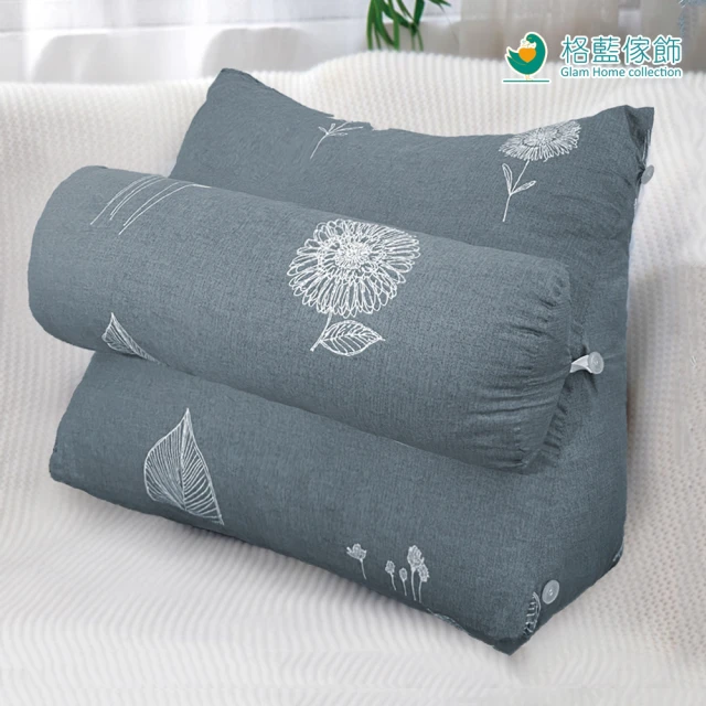 格藍傢飾 親膚抗菌支撐立體三角靠枕 2入組 歷史價格詳細信息