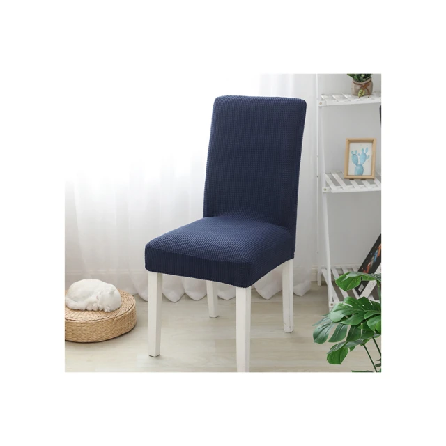 彈力椅子套靠背扶手一體餐椅罩化妝椅休閒凳子套高靠背帶扶手椅套 歷史價格詳細信息