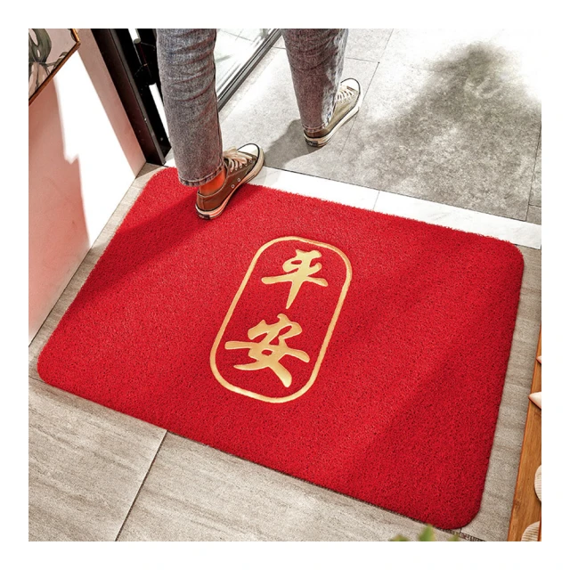【聚時柚】紅色開運刮泥120*80cm玄關新居腳踏墊(絲圈印花地墊) 歷史價格詳細信息