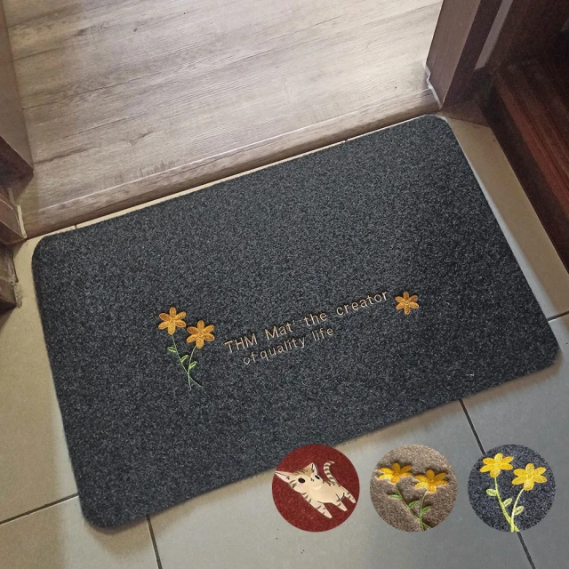 范登伯格 卡特吸水玄關刮泥地墊-幸運草-58x88cm 歷史價格詳細信息