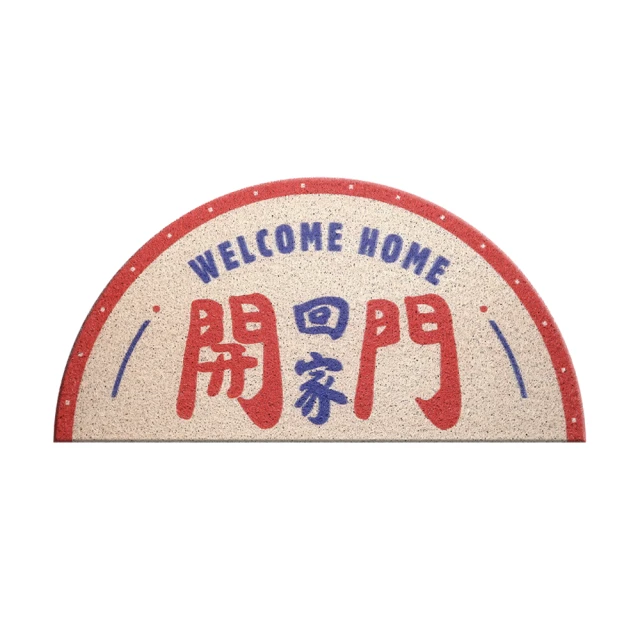 【Caldo卡朵生活】HI大理石紋玄關刮泥線圈腳踏墊 歷史價格詳細信息