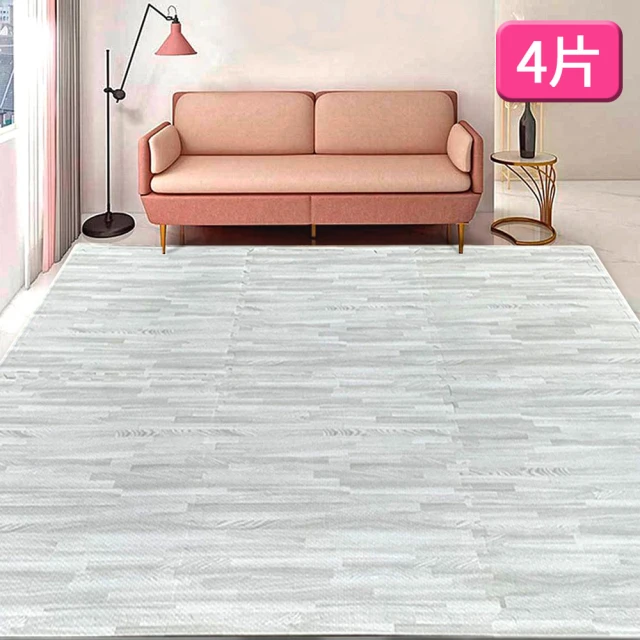 灰色拼花木紋巧拼地墊/安全地墊(72片裝-2坪) 歷史價格詳細信息